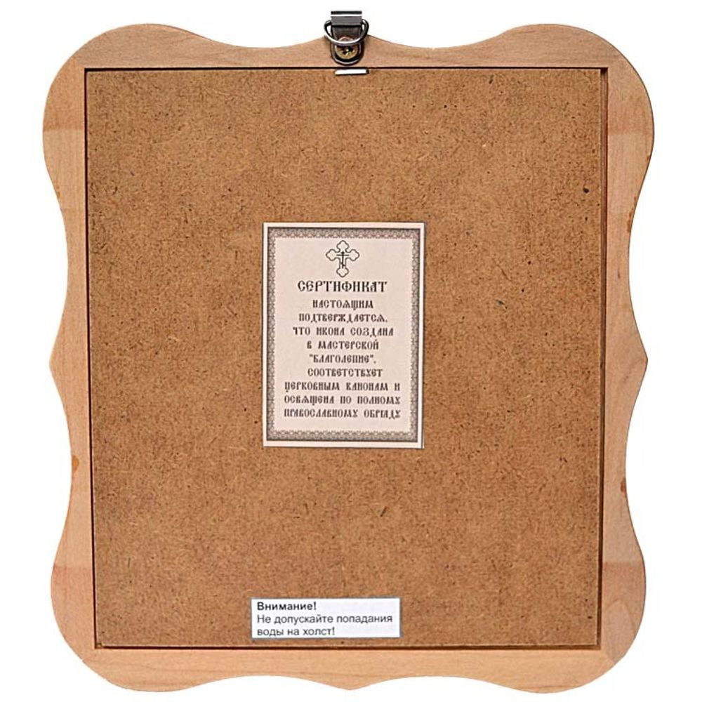 Чудо Архистратига Михаила в Хонех. Икона на холсте.