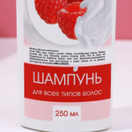 Подарочный набор «Сочного настроения!»: гель для душа и шампунь