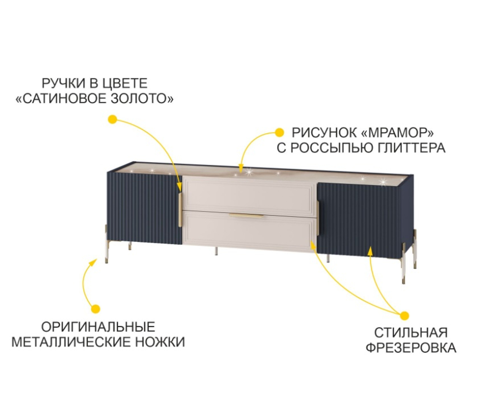 Флоренция-610 (DaVita) 610.03 Тумба под аппаратуру
