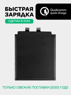 Аккумулятор для ZTE Nubia Z50 Ultra 5000 mAh (Li3949T44P8h806756)