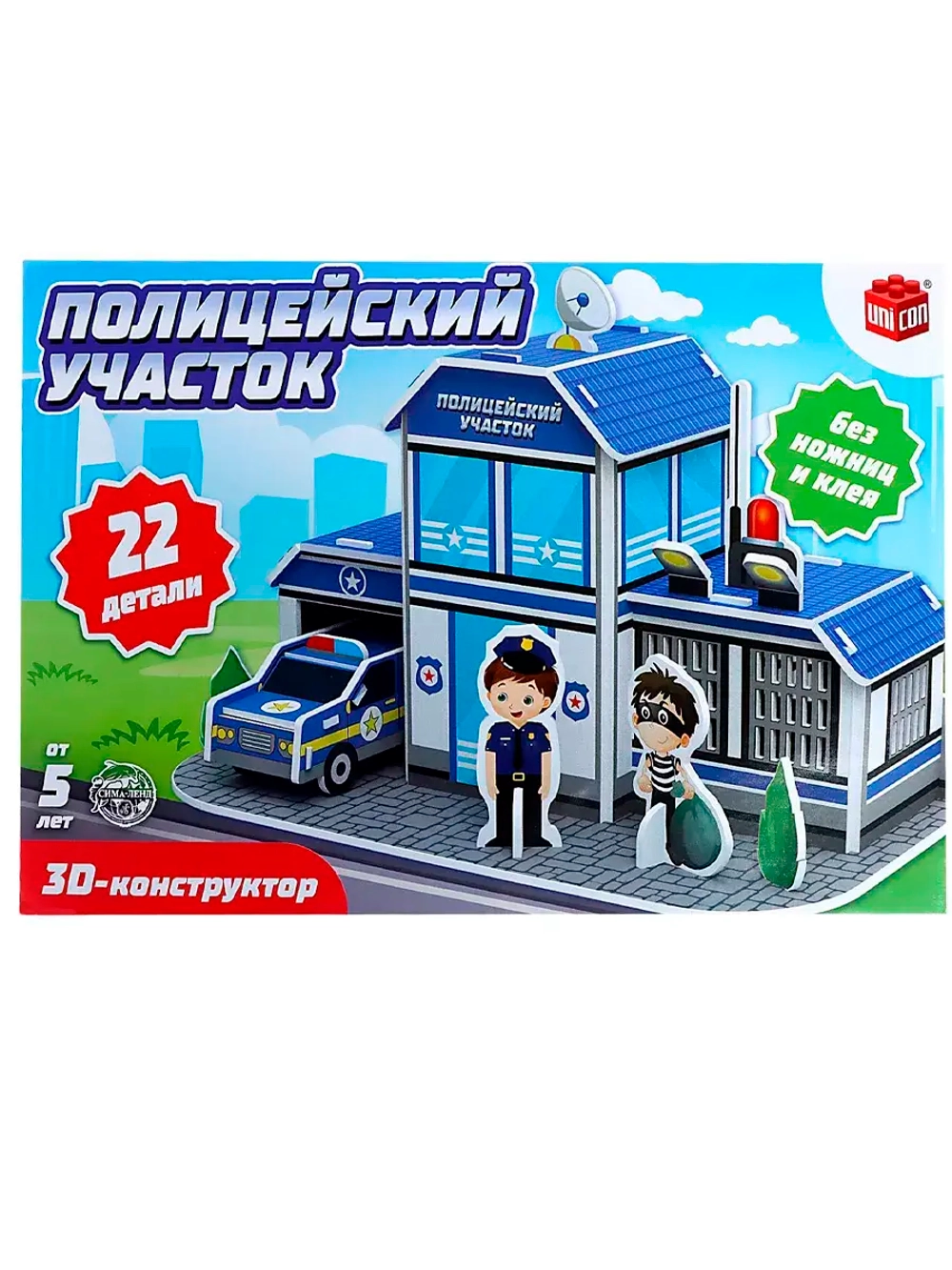 3D конструктор Полицейский участок 22 детали