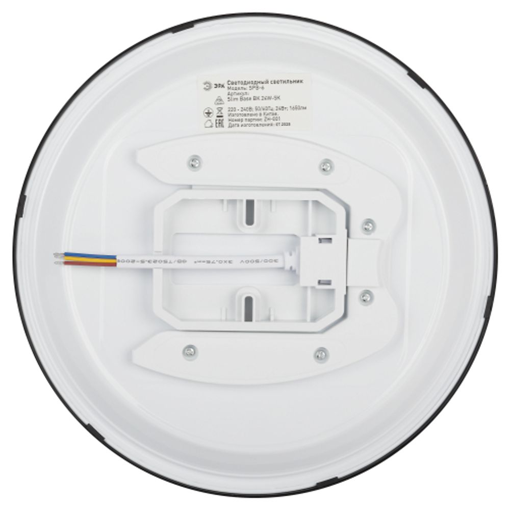 Светильник потолочный светодиодный ЭРА Классик без ДУ SPB-6 BK 24W-5K Slim Base | Светильники SPB-6 без ДУ