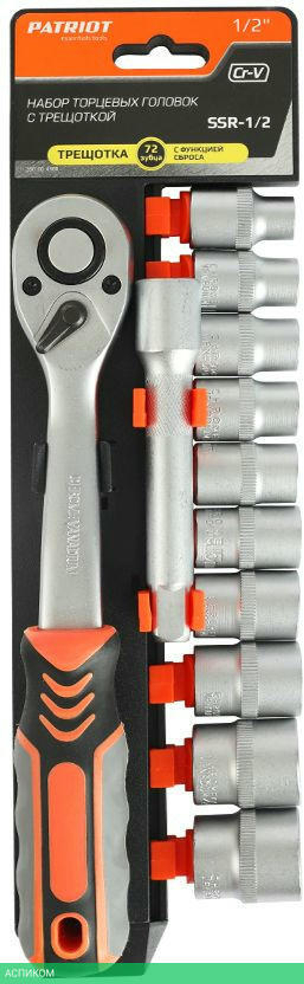 Набор головок и бит Patriot SSR-1/2 350004500