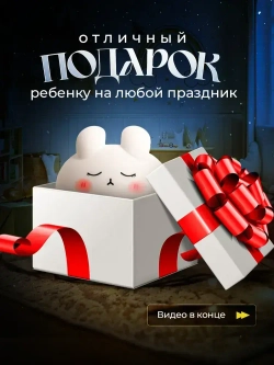 Часы ночник будильник детские силиконовые PROLAAL , с календарем и с температурой, с подсветкой.