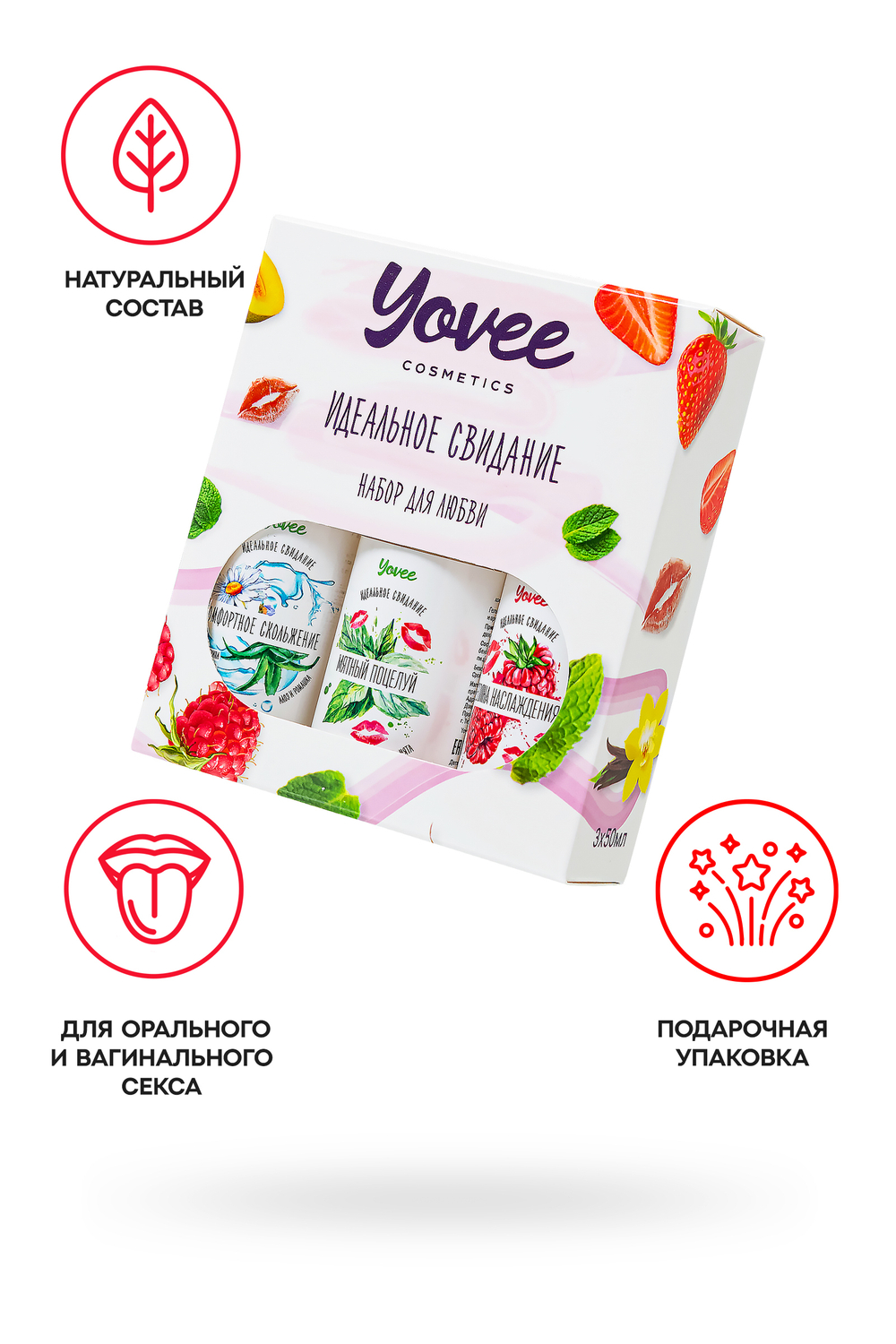 Набор гелей-смазок Yovee для любви (721002+721006+721054), вкус (малина+мята) + увл (алоэ), 3х50 мл