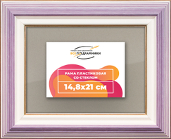 Рамка 14,8x21 для постера и фотографий