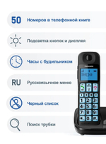 Радиотелефон  Panasonic KX-TGE110UCB