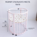 Кроватка-трансформер МАЛЮТКА 7 в 1 с маятником (Розовый)