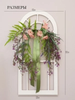 Панно на стену для интерьера 28*60 см