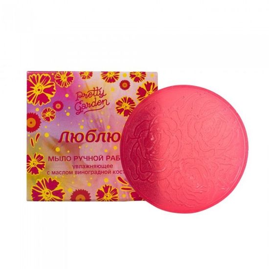 Мыло ручной работы "Люблю", Pretty Garden 85 гр.