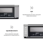 Подовая печь UNOX XEBDC-02EU-D