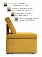 Кресло-кровать "Миник", купон Собаки