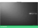 Ноутбук Asus Vivobook Go 15 E1504FA-BQ090