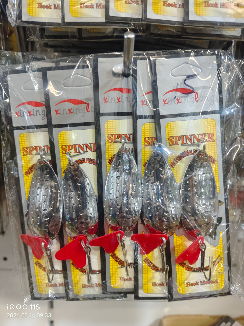 Блесно xinxing 15Г