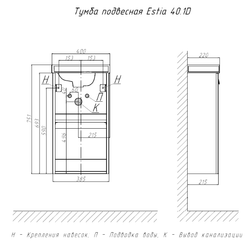 Тумба подвесная VELVEX Estea 40.1D белый матовый с раковиной Cersanit MODUO 40