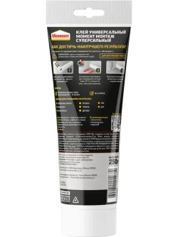 Жидкие гвозди Момент Монтаж МВ-70 250 г, Суперсильный монтажный клей белый