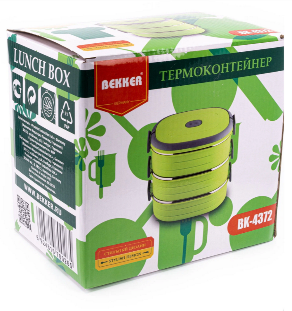 Термоконтейнер Bekker BK-4372 (3 контейнера)