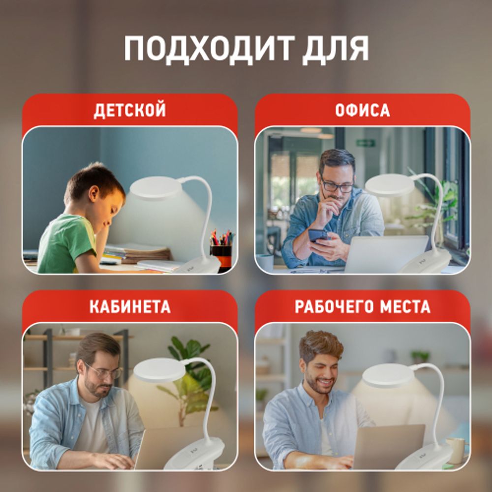 Настольный светильник ЭРА NLED-513-6W-W светодиодный аккумуляторный на прищепке белый | Светодиодные настольные лампы