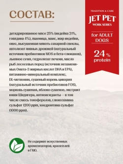 Work корм для собак всех пород, говядина 13 кг