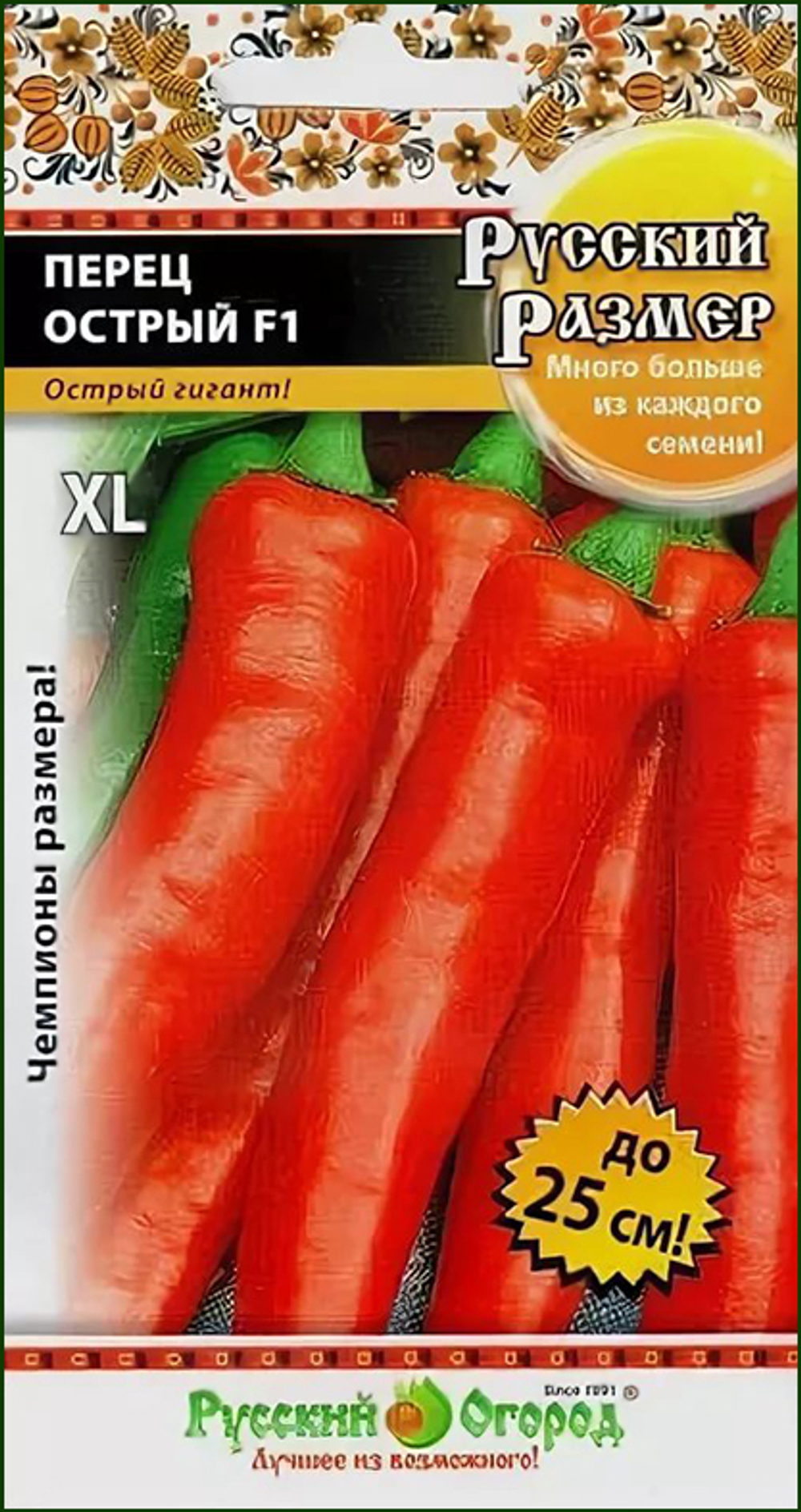 Перец острый Русский размер XL F1
