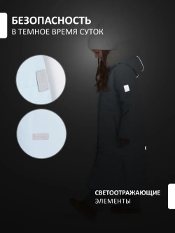 Пальто зимнее для девочки мембрана