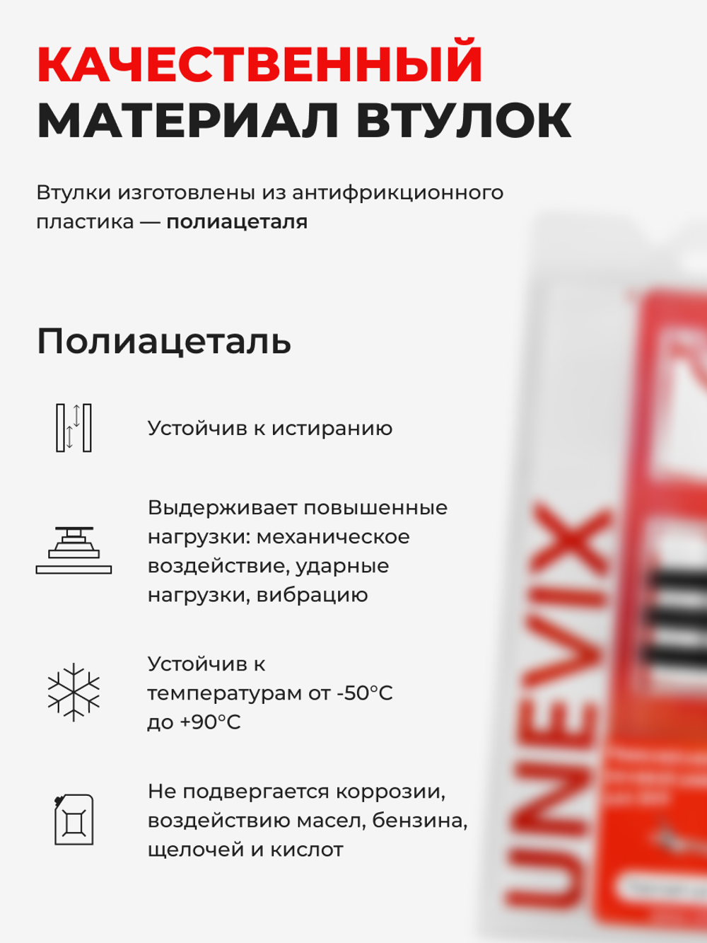 Ремкомплект рулевой рейки для ЭУР Hyundai ELANTRA (V) (2010-2016) (R-15)