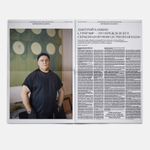 The Art Newspaper Russia №03 (140) апрель 2026