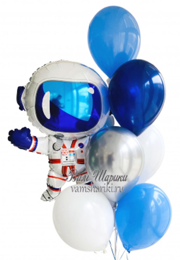 Шарики с гелием на День Рождения мальчику с космонавтом