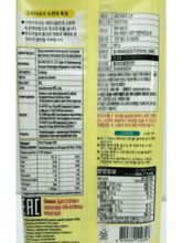 Лапша пшеничная Saehan Gupo Kuksi 900 г