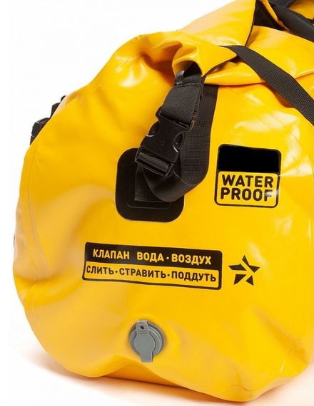 Гермосумка Sargan Капля длина 100 см объем 110 л желтая