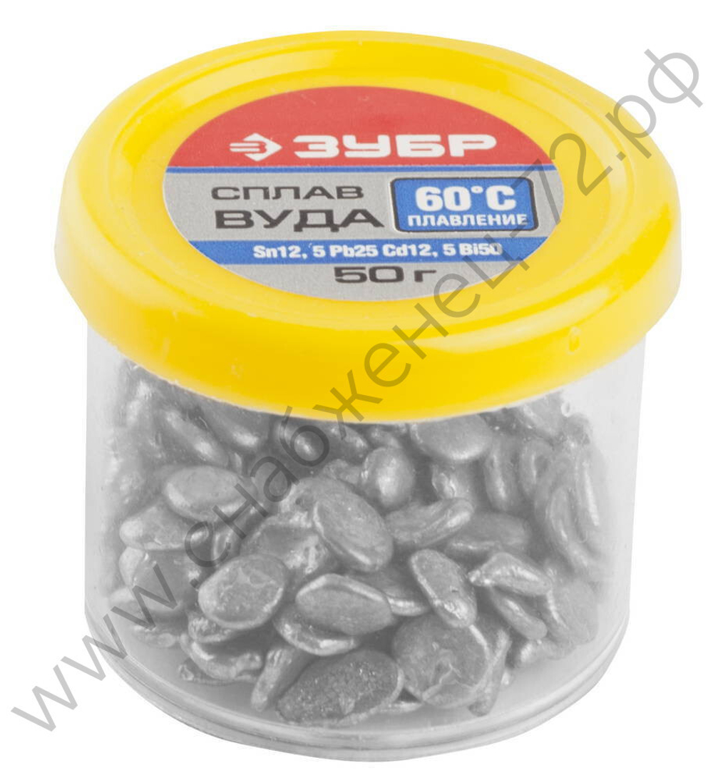 ЗУБР 60°C в гранулах Вуда, Легкоплавкий сплав (55458-050)