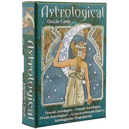 Оракул Астрологический / Astrological Oracle Cards
