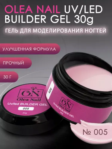 ГЕЛИ ON