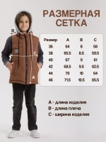 Жилет утепленный весенний дутый для подростка