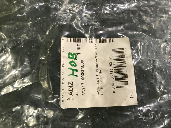 Заглушка ПТФ левая VW Jetta 6 (2014-2018)