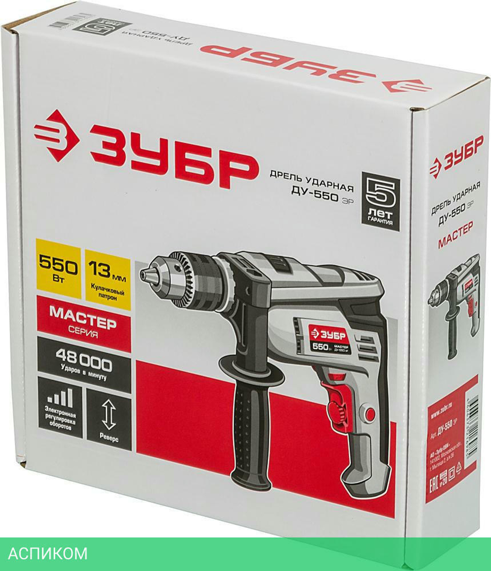Дрель Зубр ДУ-550 ЭР