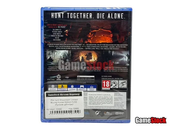 PS4 Hunt Showdown: Limited Bounty Hunter Edition  (Новый, Русские субтитры, CUSA-15859)