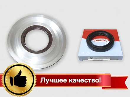 Сальники (набор 2 штуки) гидромуфты Хендай Крета / КИА Селтос 47800-3B700