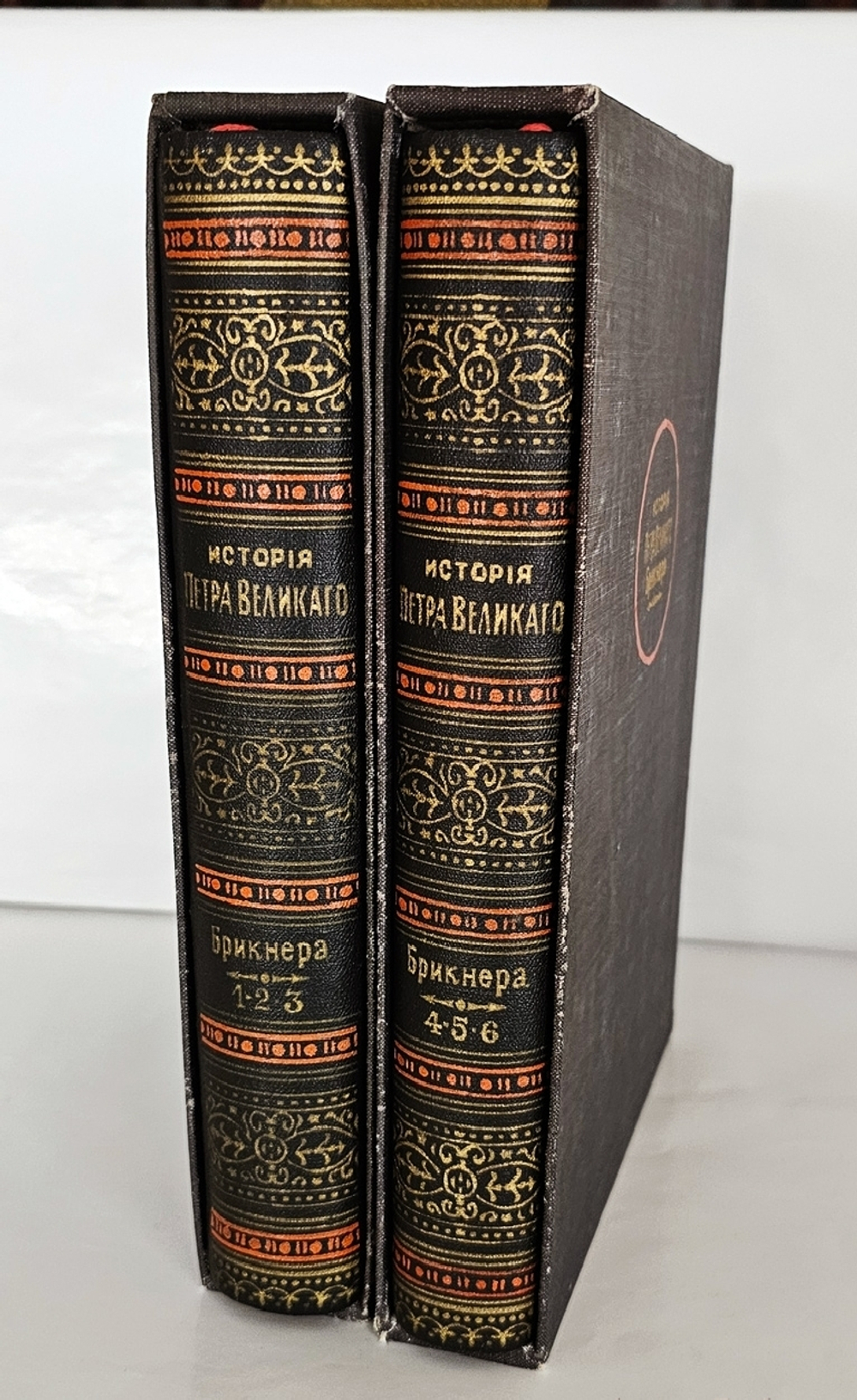 "Иллюстрированная История Петра Великого". 1882г. - раритет