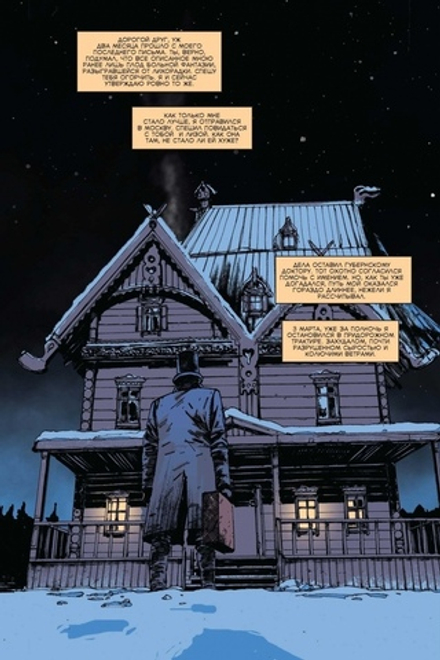 Фольклорист