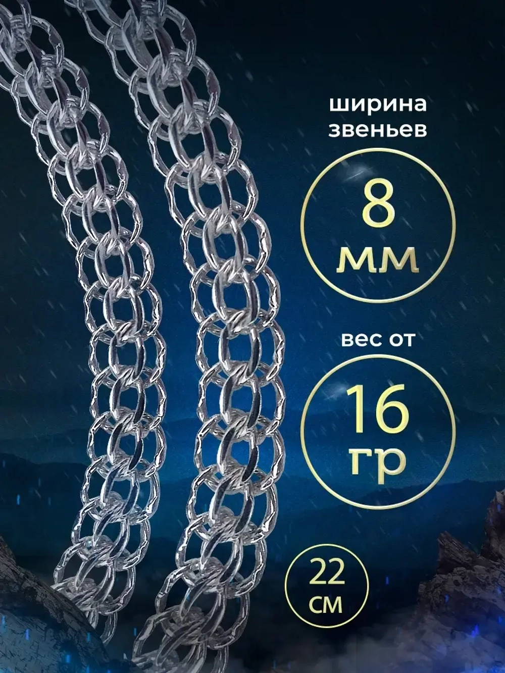 Браслет Питон серебряный родированный, ширина 8 мм