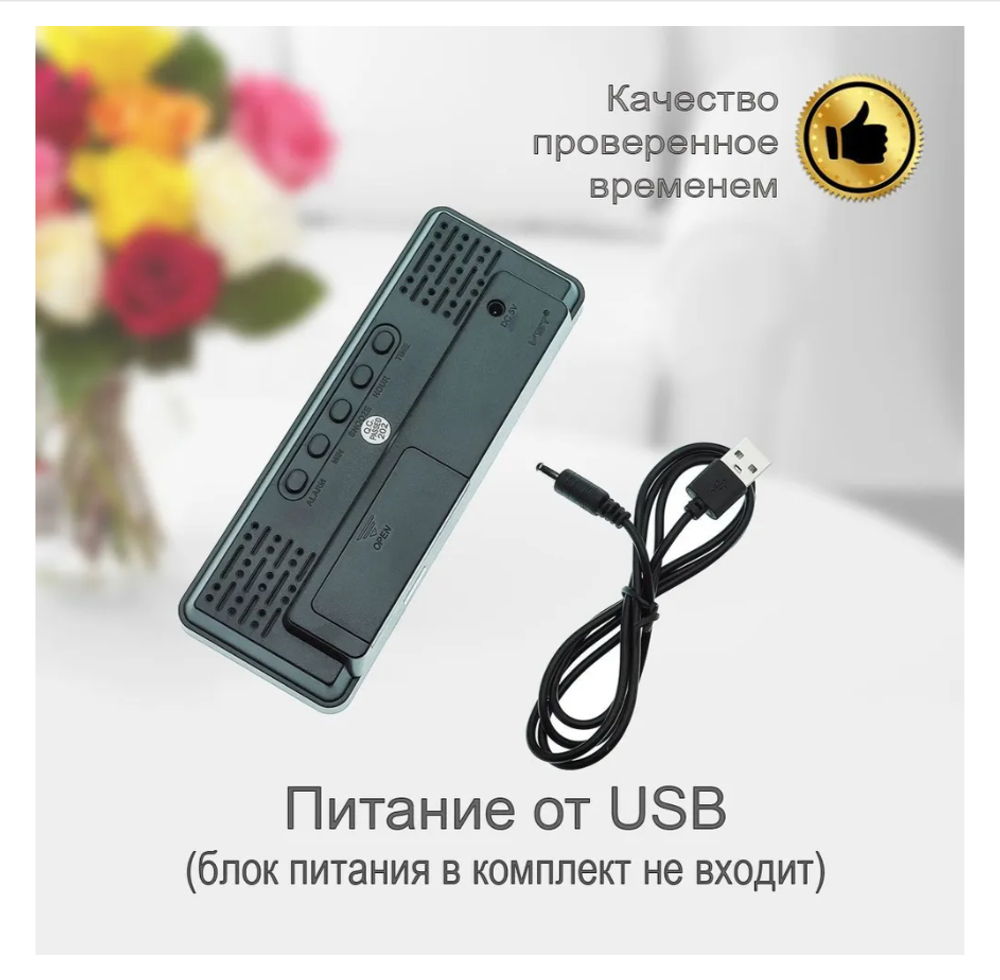 Часы зеркальные VST-898 USB Белое свечение