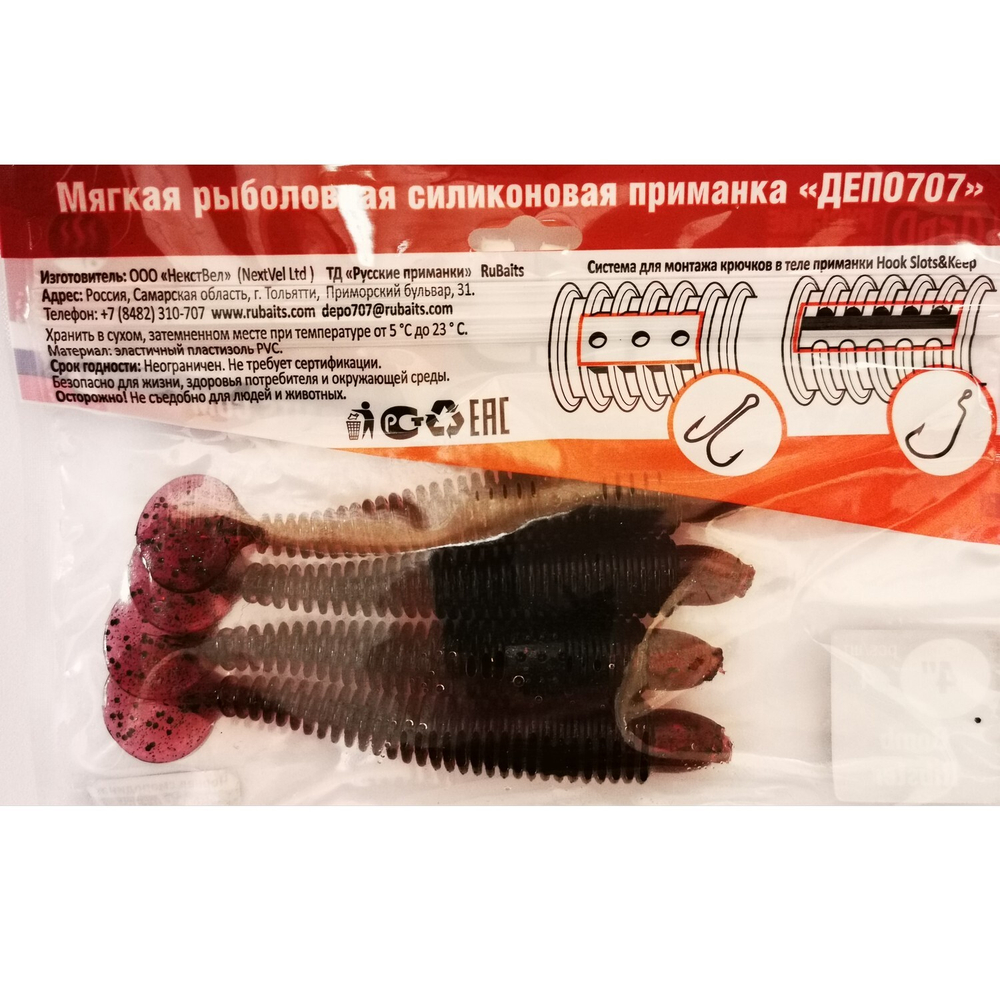 Рыболовные, силиконовые приманки виброхвост RuBaits Bomb Ribster. Набор для рыбалки на щуку судака окуня форель. На спиннинг джиг микроджиг.