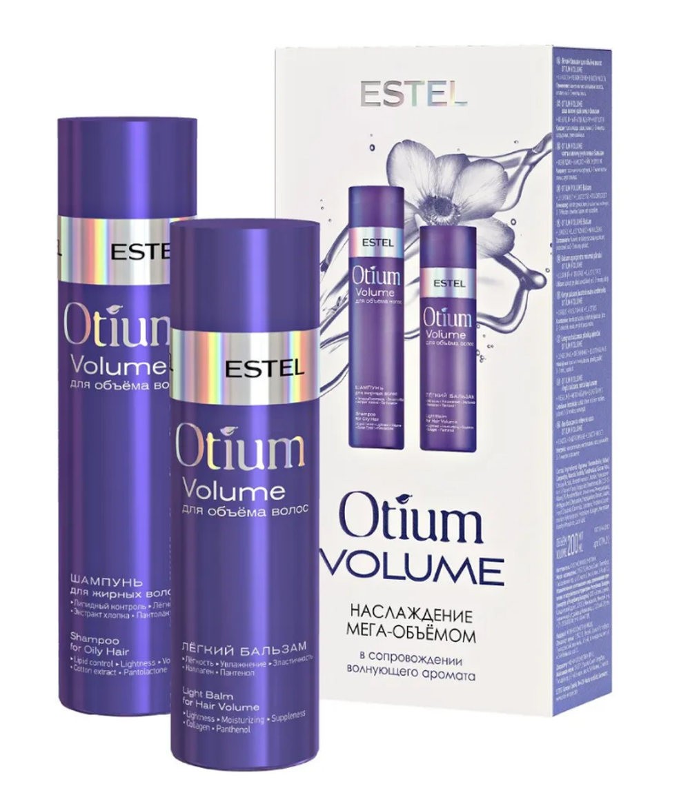НАБОР OTIUM VOLUME