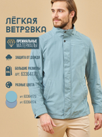 Короткая ветровка серо-зелёного цвета