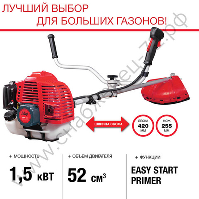 FUBAG Бензиновый триммер FPT 52