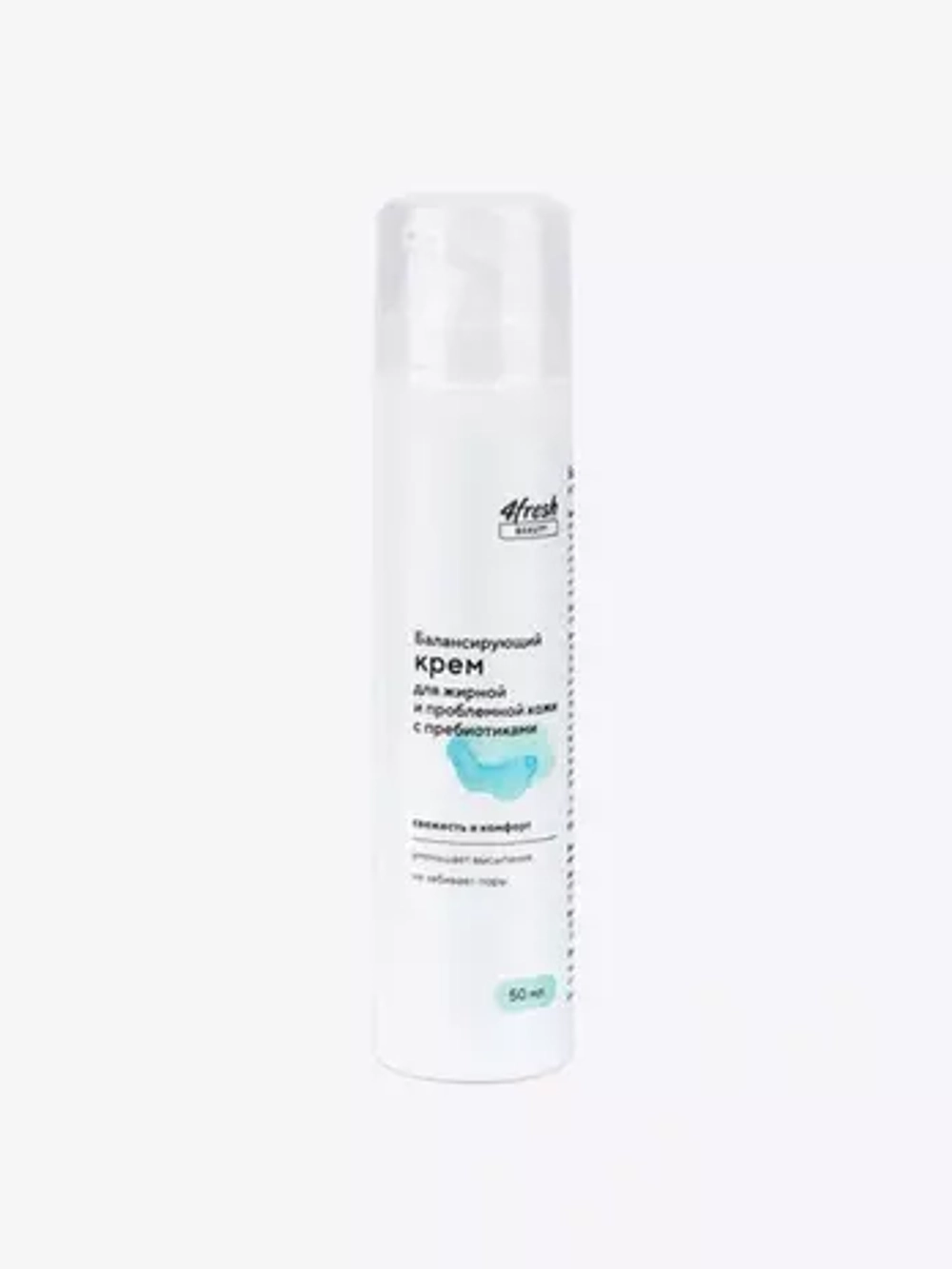 Крем для жирной и проблемной кожи 4fresh BEAUTY