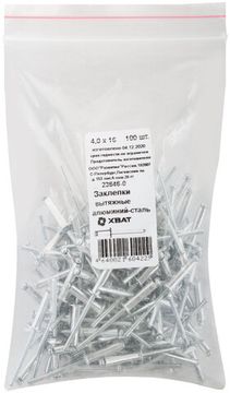 Заклепки вытяжные комбинированные, алюминий-сталь 4,0 х 16 100 шт. Фасовка
