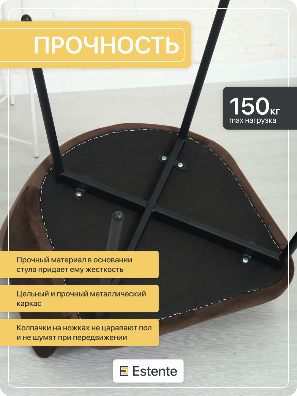 Стул мягкий с подлокотниками "Harold" Coffee (Кофе)