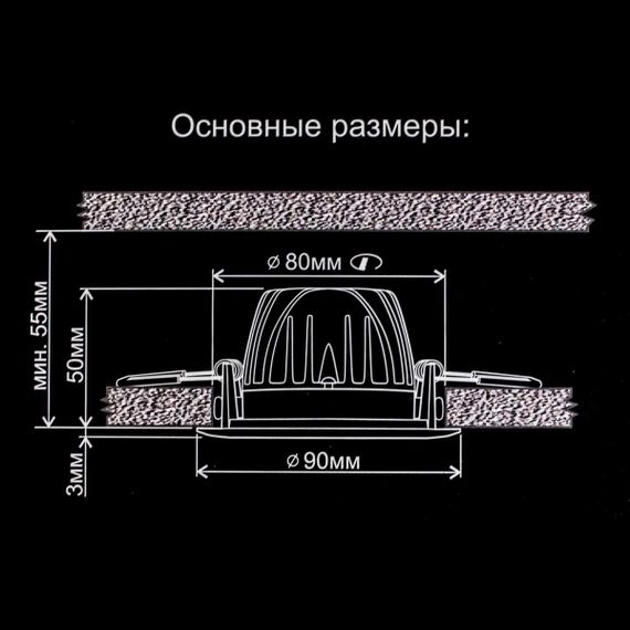 Встраиваемый светодиодный светильник Citilux Альфа CLD001NW1